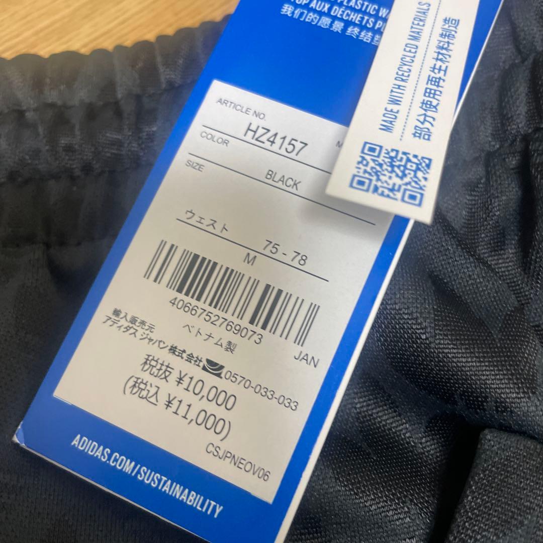 adidas ブラック ジャージパンツ Mサイズ