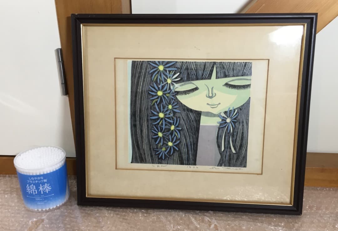 ○池田修三「しおん」木版画・直筆サイン 再評価で人気再燃 秋田県出身 小竹美術