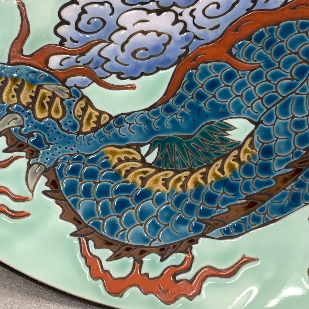 大皿 直径46cm 秀峰 龍 雲龍 色絵 有田 縁起 飾り皿 インテリア