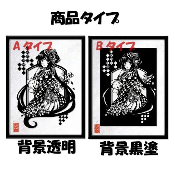 灯夜雪「ハイカラ少女」切り絵アート A3 サイズ