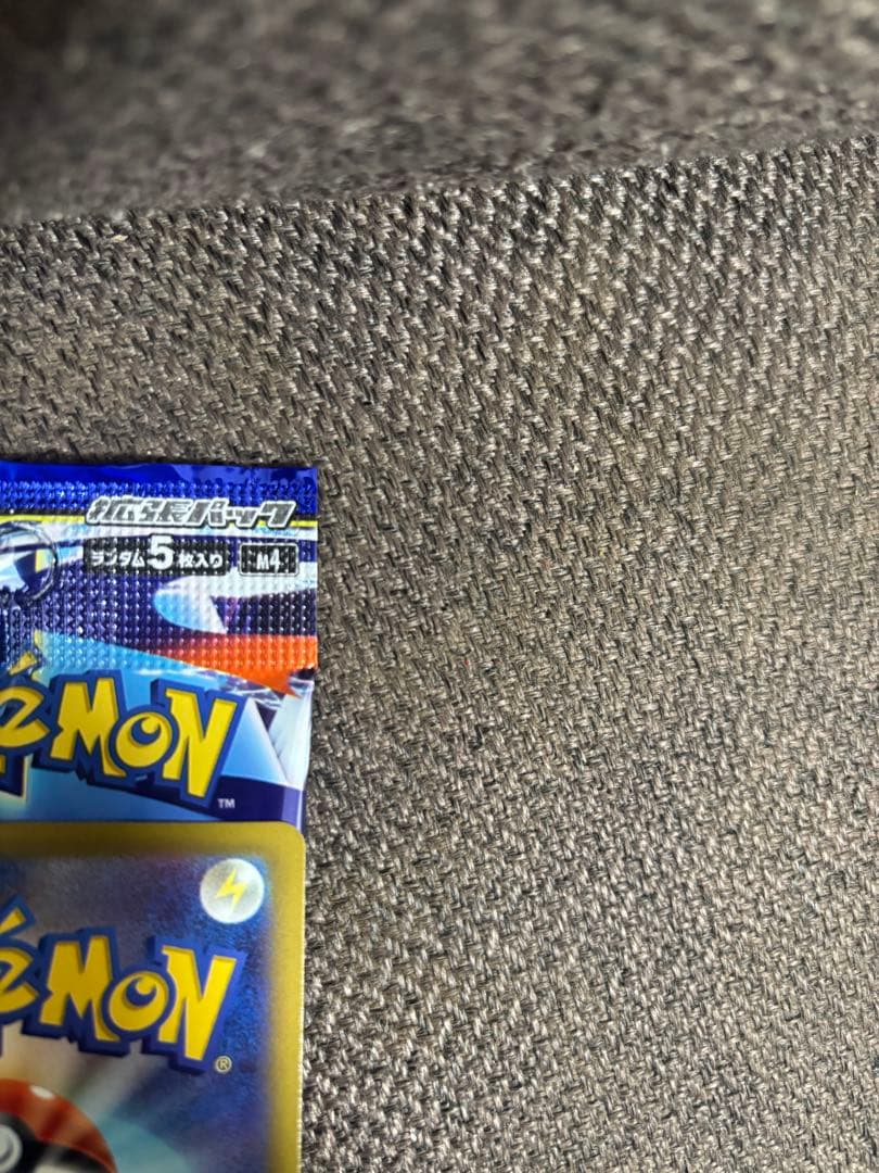 ポケモンカード ポケカ メガゲッコウガex SAR ニンジャスピナー MEGA