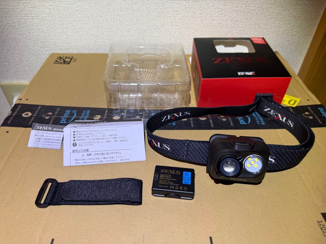 ZEXUS ヘッドライト ZX-195X 130ルーメン