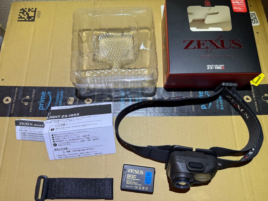 ZEXUS ヘッドライト ZX-195X 130ルーメン