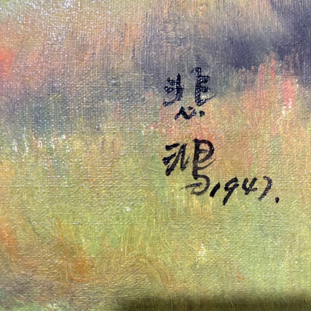 手描き 水彩油画 風景画 インテリア 絵画 約70×100cm