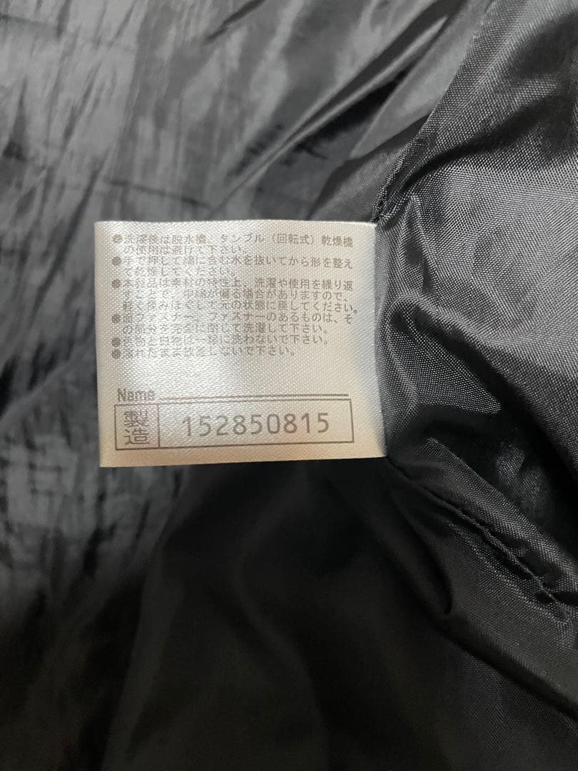 Mizuno ミズノ ベンチコート キルティングデザイン XL ネイビー