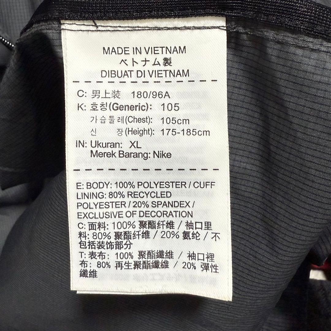 美品 Nike ナイキ ピステ ウィンドブレーカー サッカー天皇杯 支給品 XL