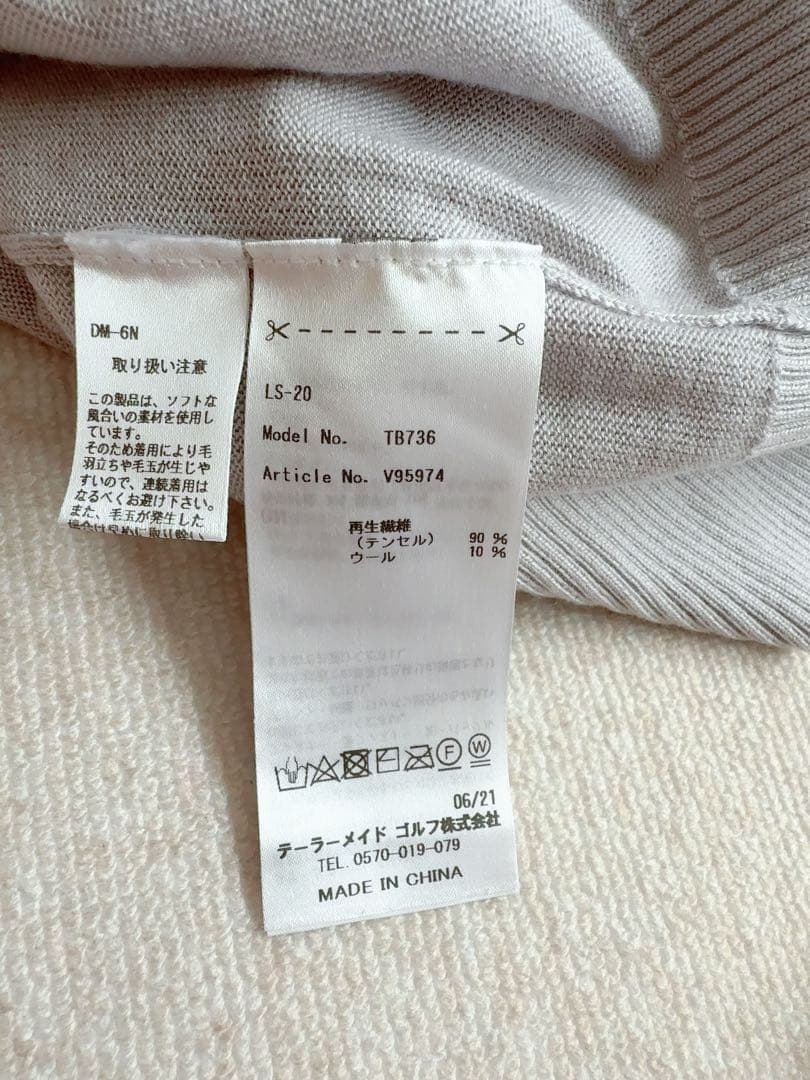 TaylorMade レディース 上下セット