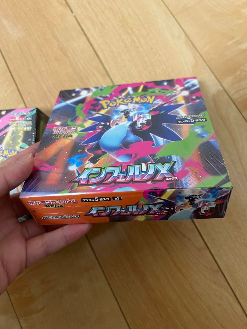 インフェルノX MEGAドリームex ポケモンカードゲーム 2BOXシュリンク付