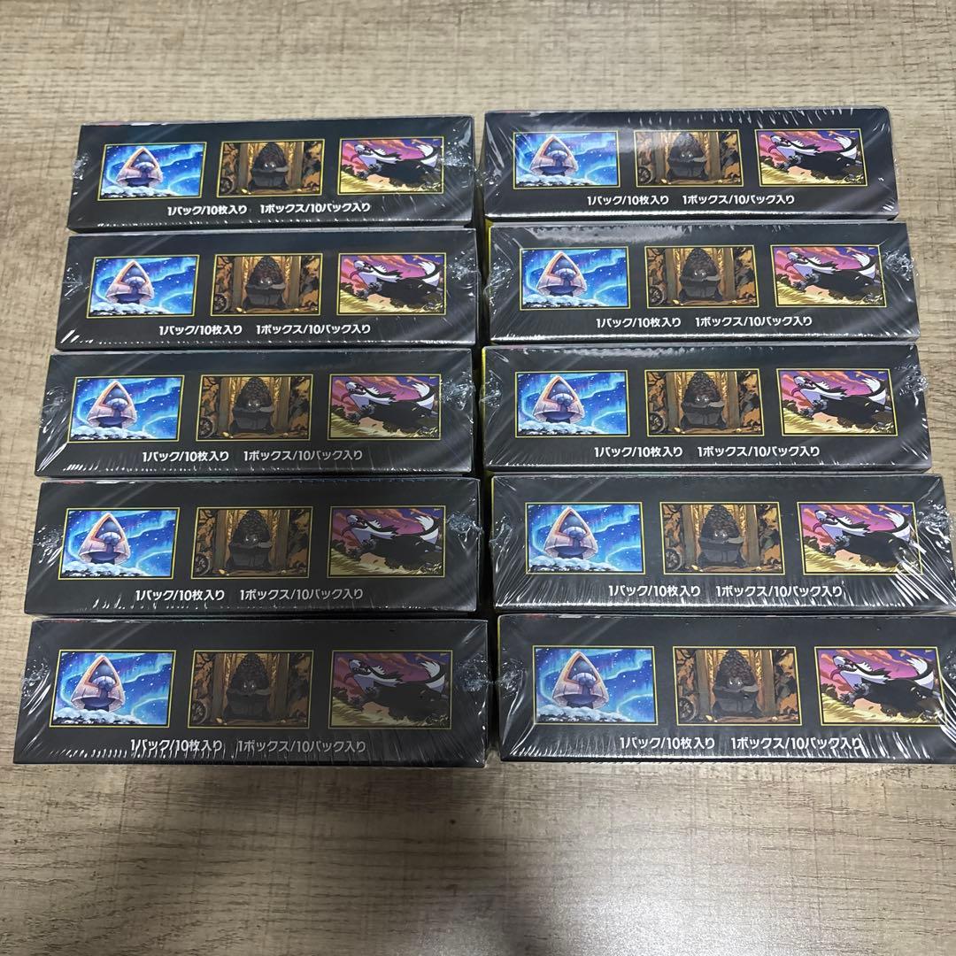 MEGAドリームex　10BOX　シュリンク付き