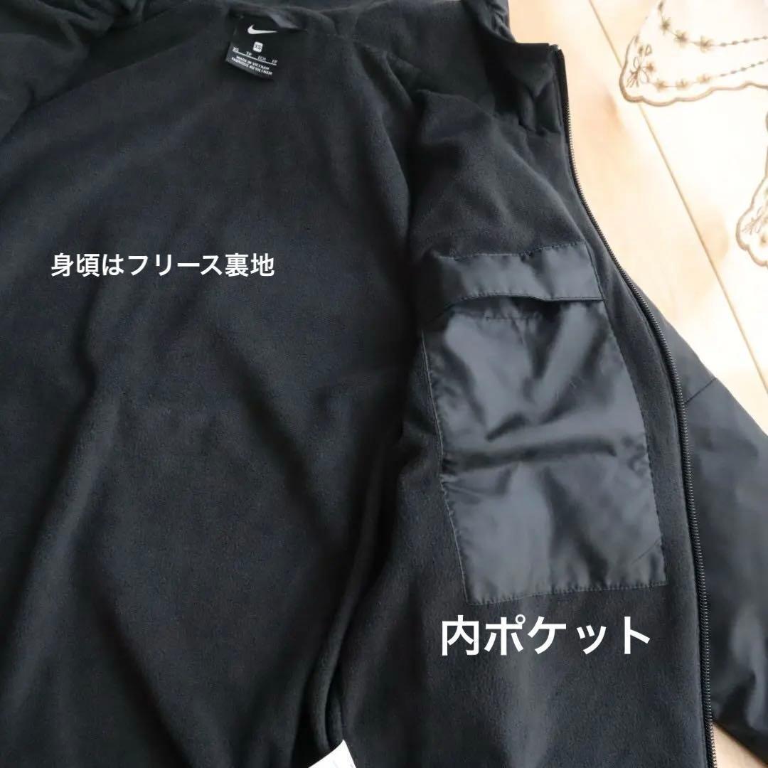 NIKE ナイキ　サッカージャケット　ブラック　130　新品　黒　防風　防寒