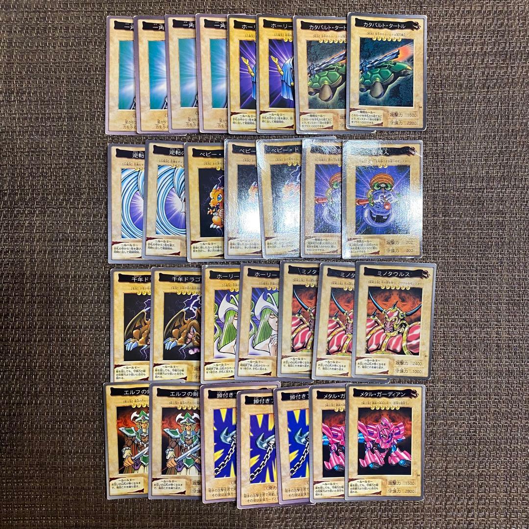 遊戯王 バンダイ 126枚まとめ売り