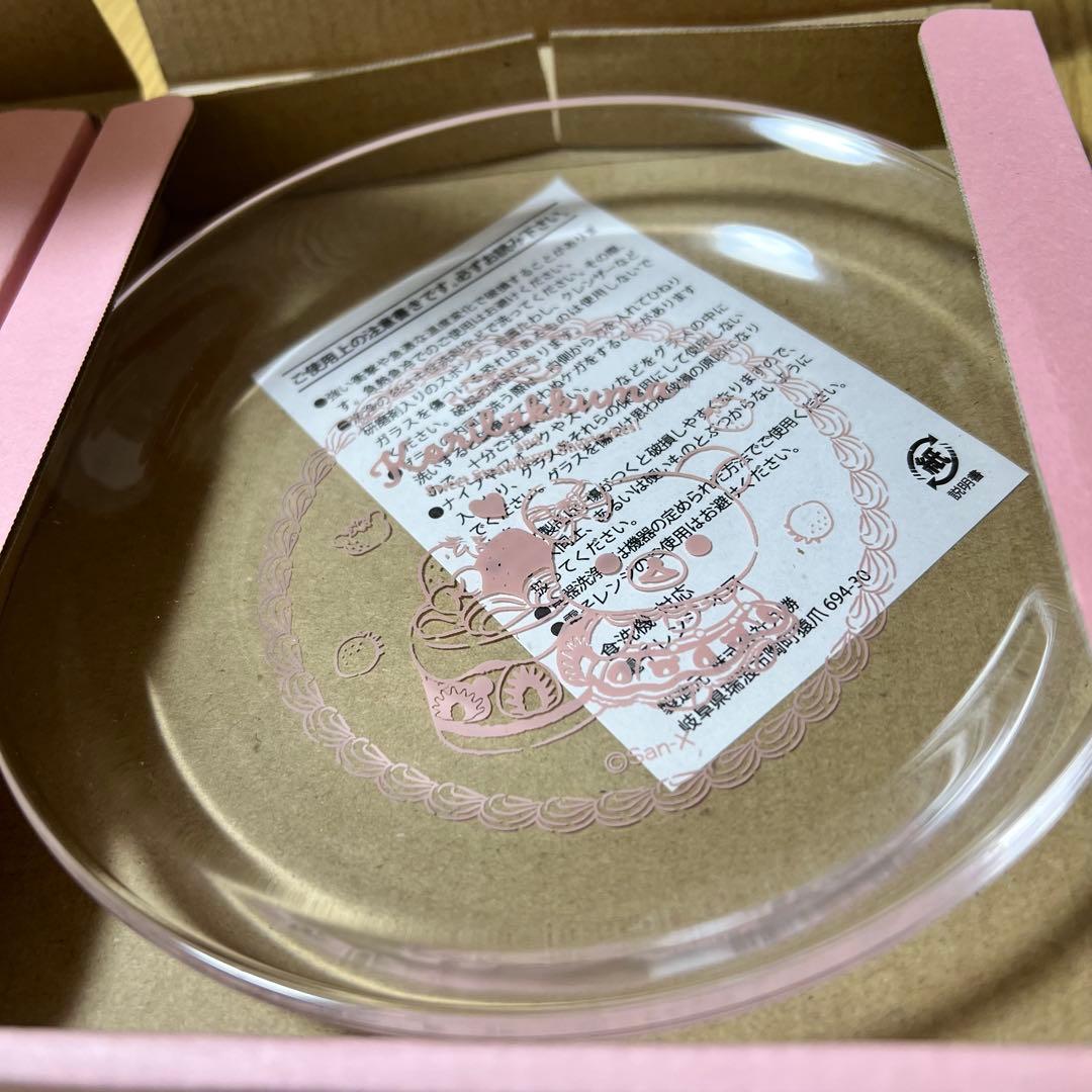 コリラックマストア 有楽町 食器ガラスプレート 2024 2点 レア リラックマ