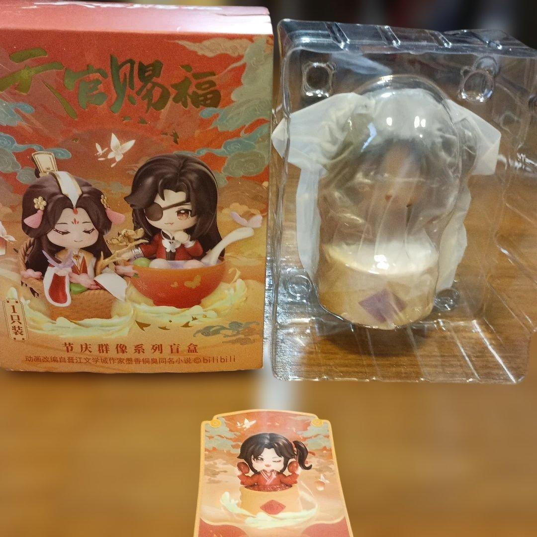天官賜福 　フィギュア　節慶群像　新品未使用