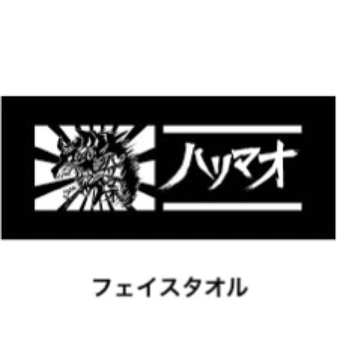 【美品】DDTプロレス　ハリマオグッズセット