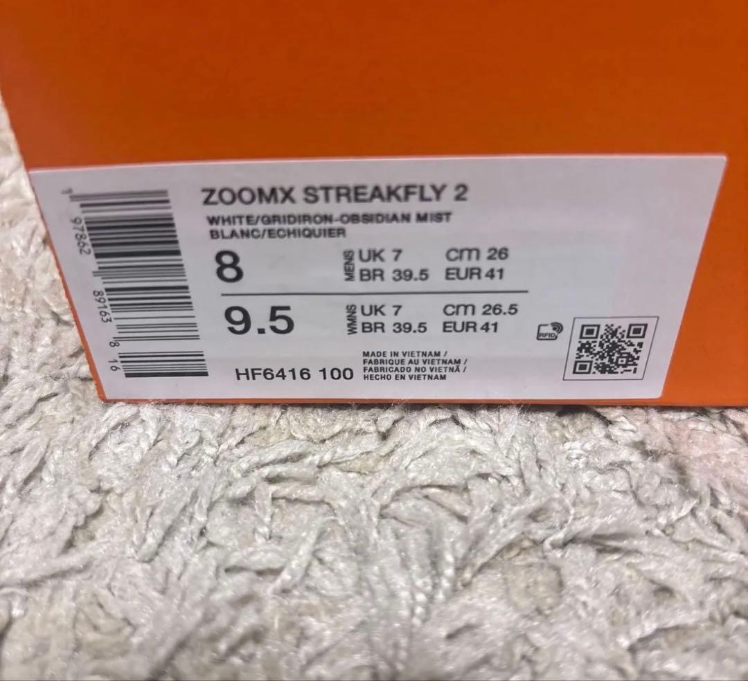 新品26cm NIKEストリークフライ2 HF6416-100 26cm ナイキ