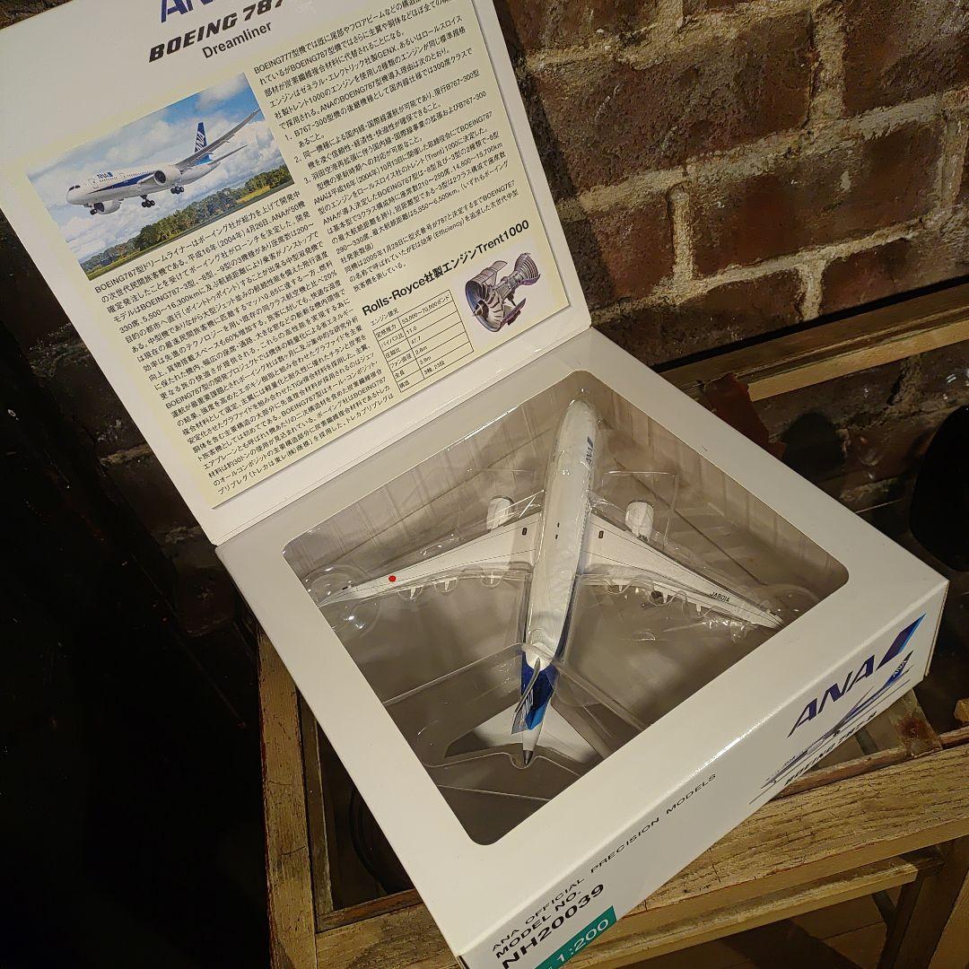 全日空商事 ANA 飛行機 模型 ボーイング 787-8 1/200 スケール