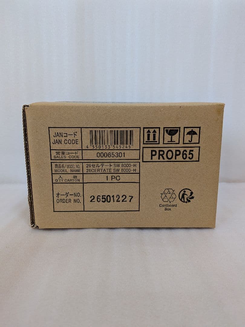 新品ダイワ 26セルテートSW8000-H