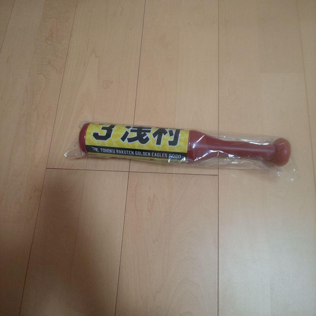楽天イーグルス グッズ