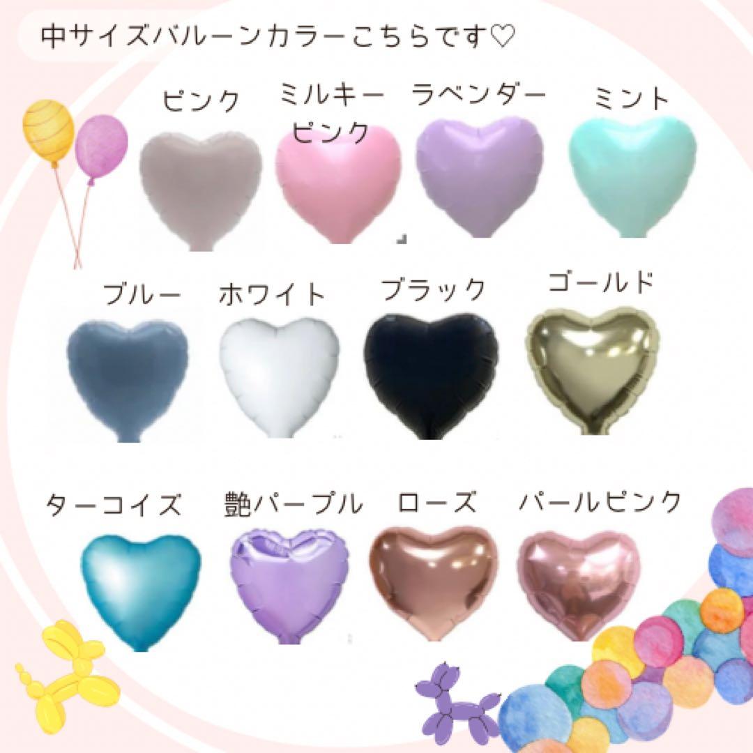 sora様☻❤︎バルーンブーケ花束｜風船 ギフト 周年祝い ピンク 誕生日