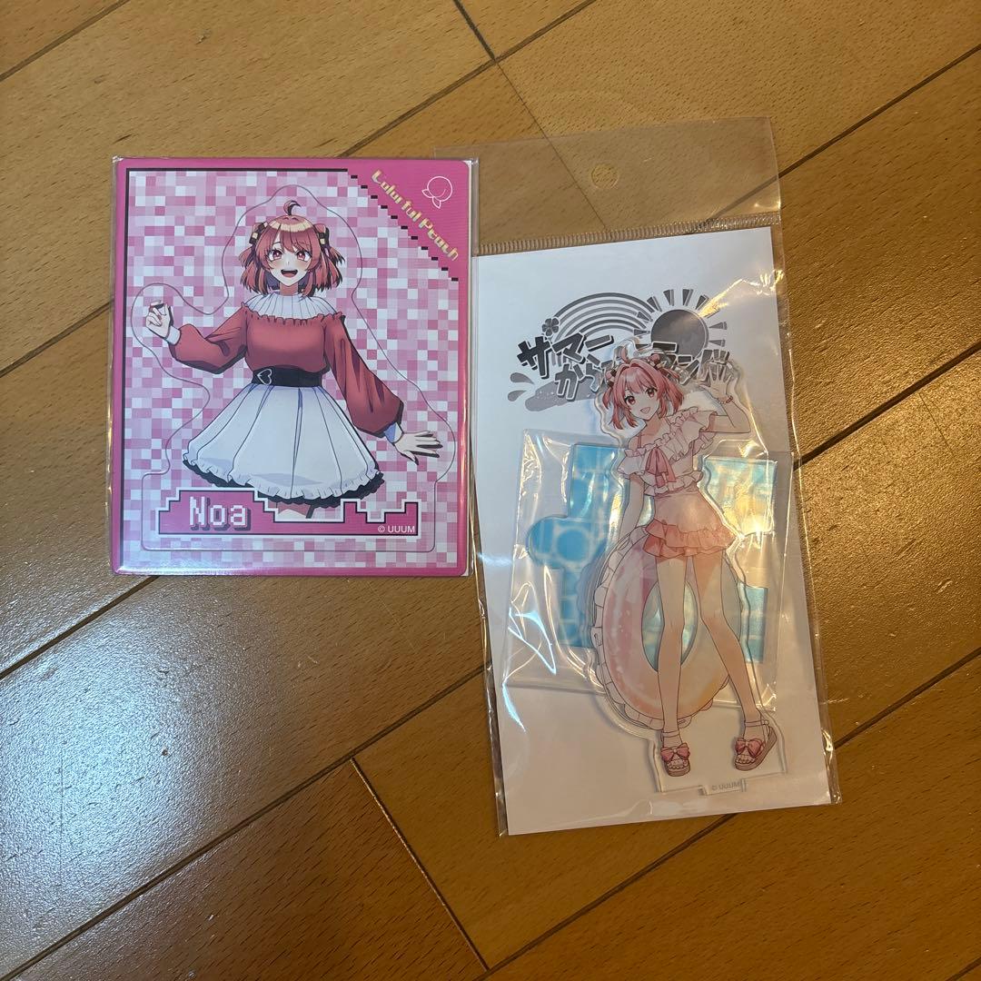 カラフルピーチのあさんグッズ詰め合わせ