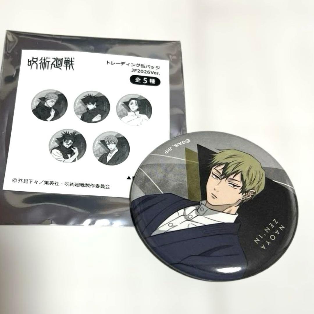 禪院直哉 ジャンプフェスタ toho アクリルスタンド