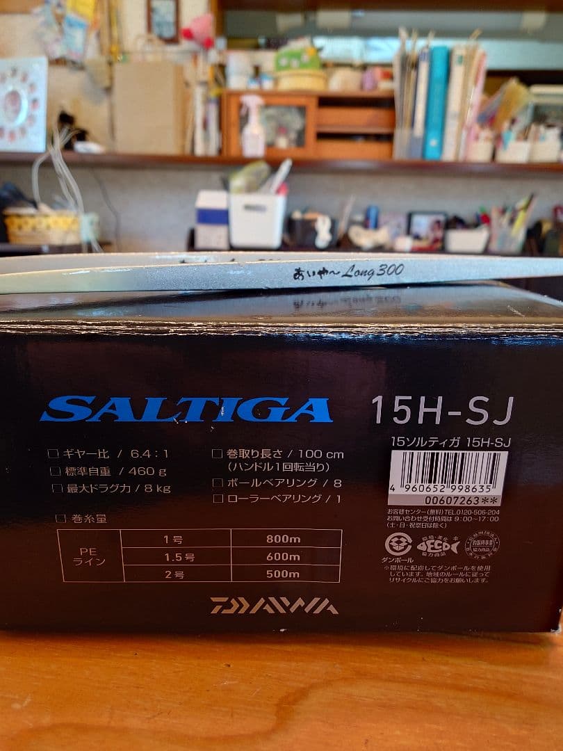 Daiwa 15H-SJ ベイトリール　トンジギ　あいや〜じぐ付き　ソルティガ