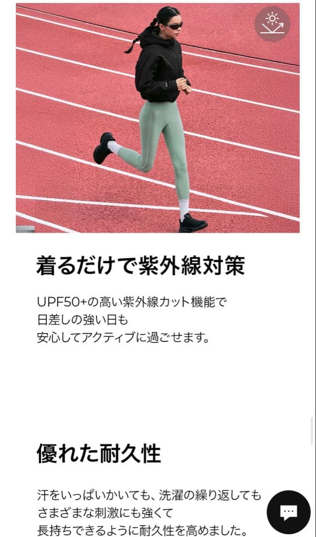 【新品】XEXYMIX/シグネチャー360N裏起毛サイドラインレギンス