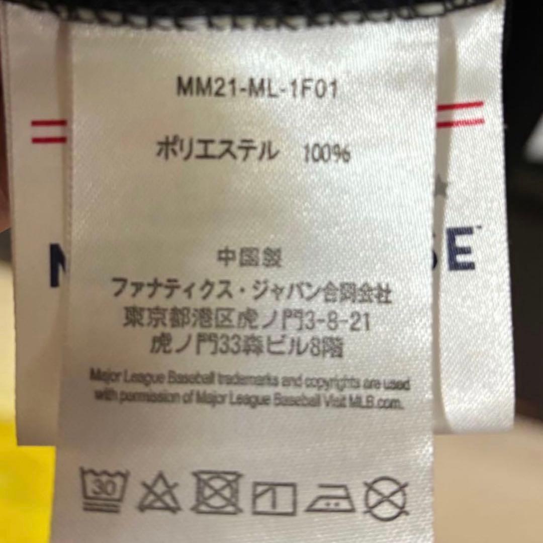 応援グッズ F.C.R.B. MLB SOPH. fragment