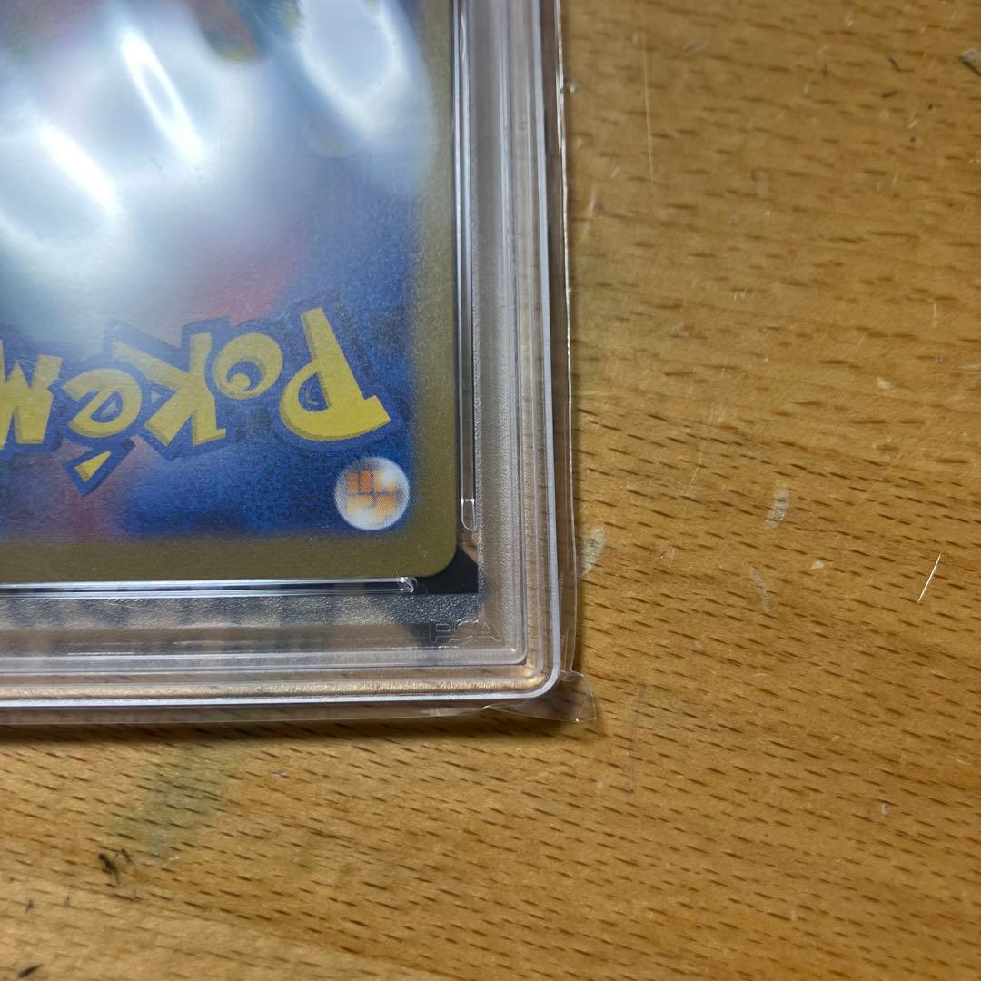グレイシアとブースターとミカルゲ　PSA10 トレカセット