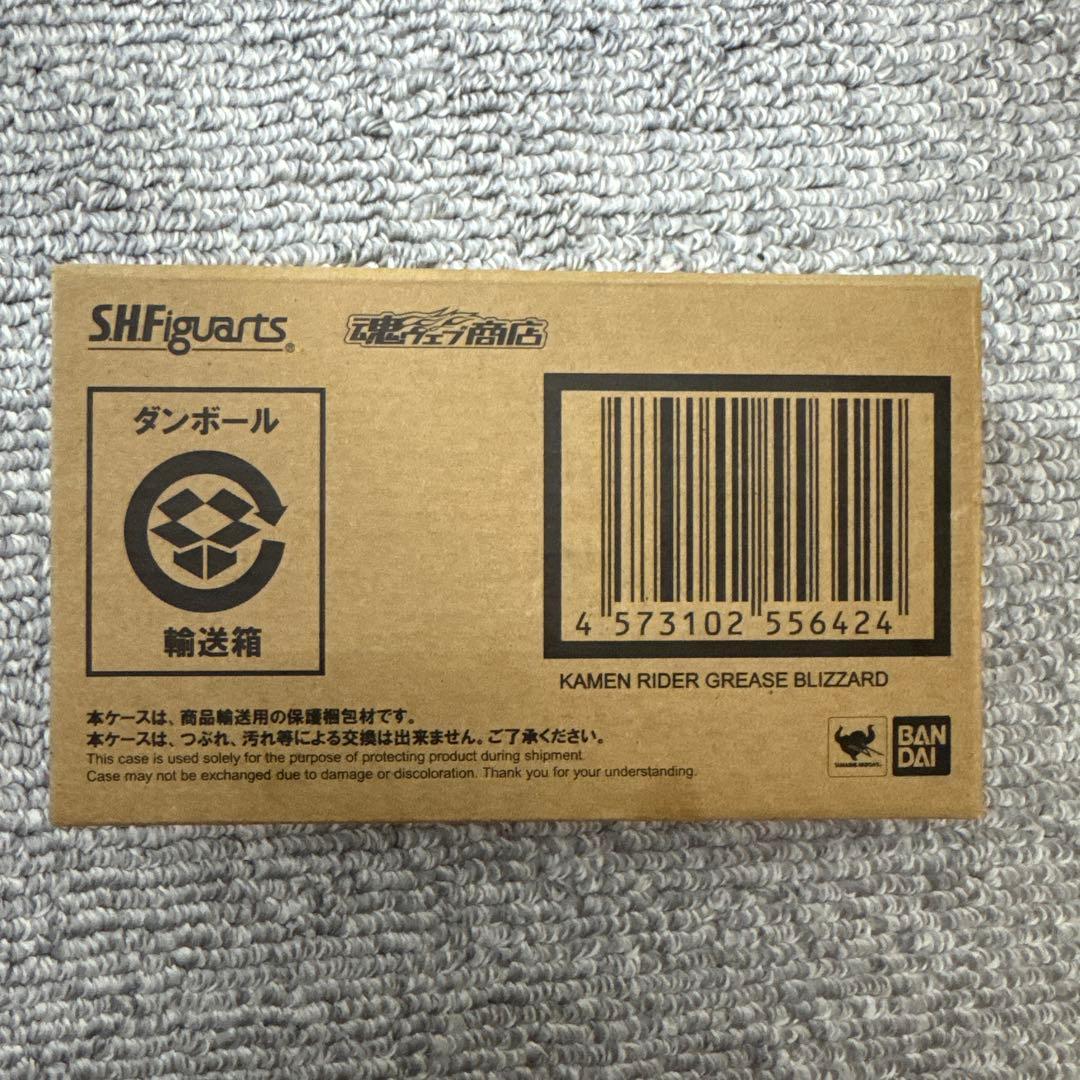 仮面ライダーグリスブリザード フィギュアーツ