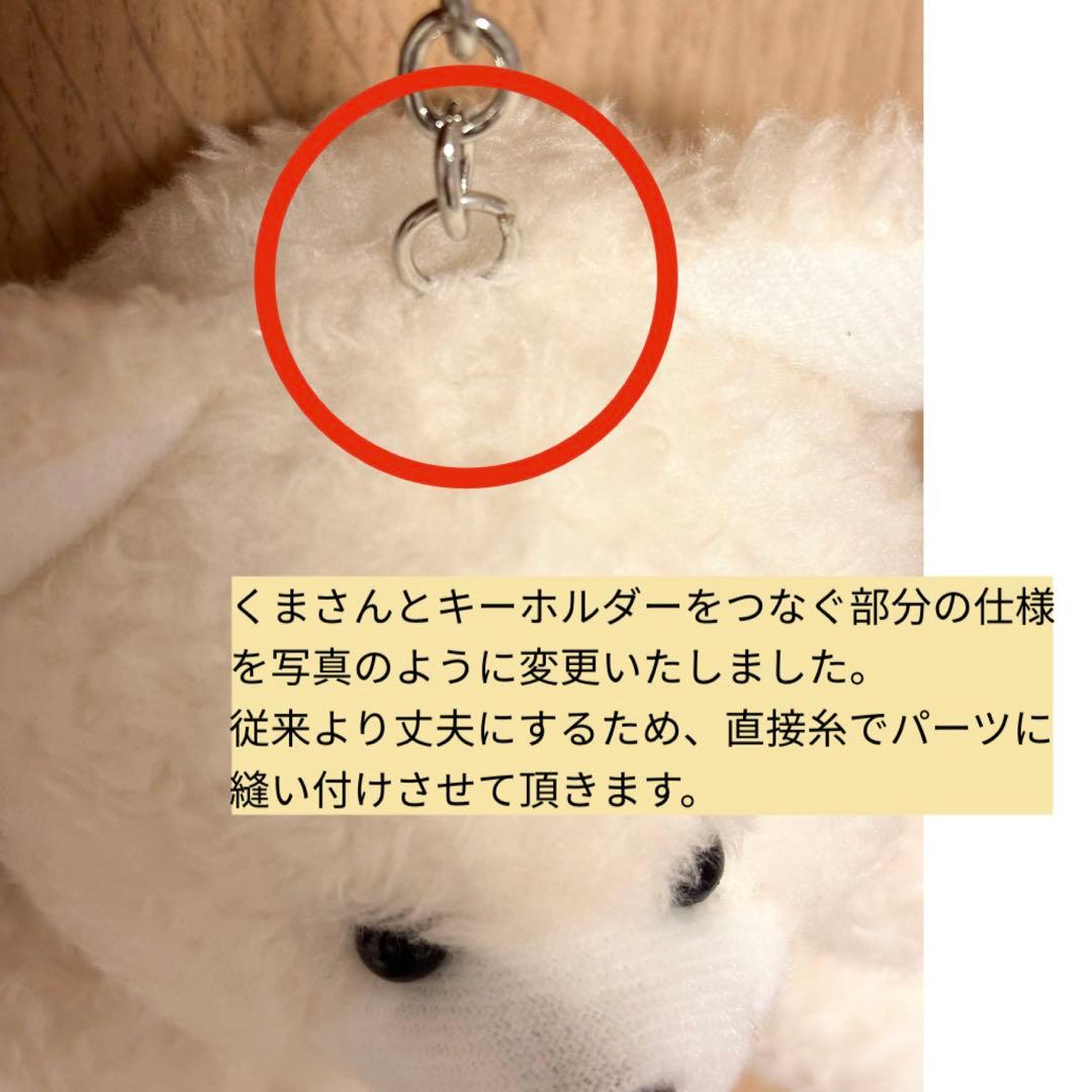 ☆ちょこ☆♡チアミニポンくまさん
