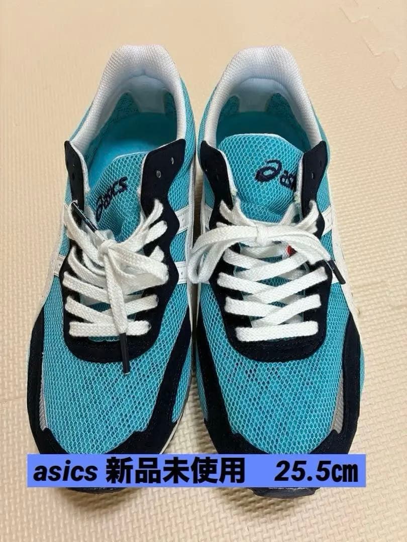ASICS アシックス　ハイパースプリント7 スパイクレス 25.5㎝