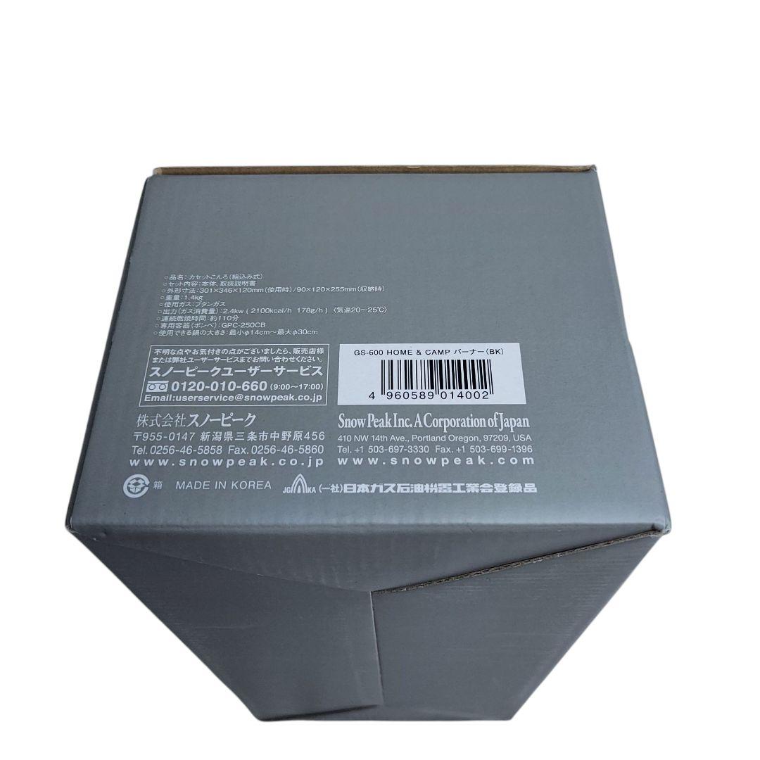【最終価格】スノーピーク &CAMPバーナー peak