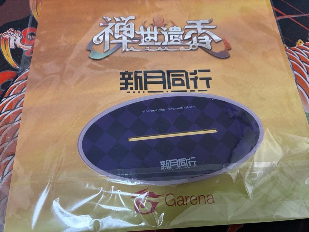 新月同行　禅世遺香　アクリルスタンド