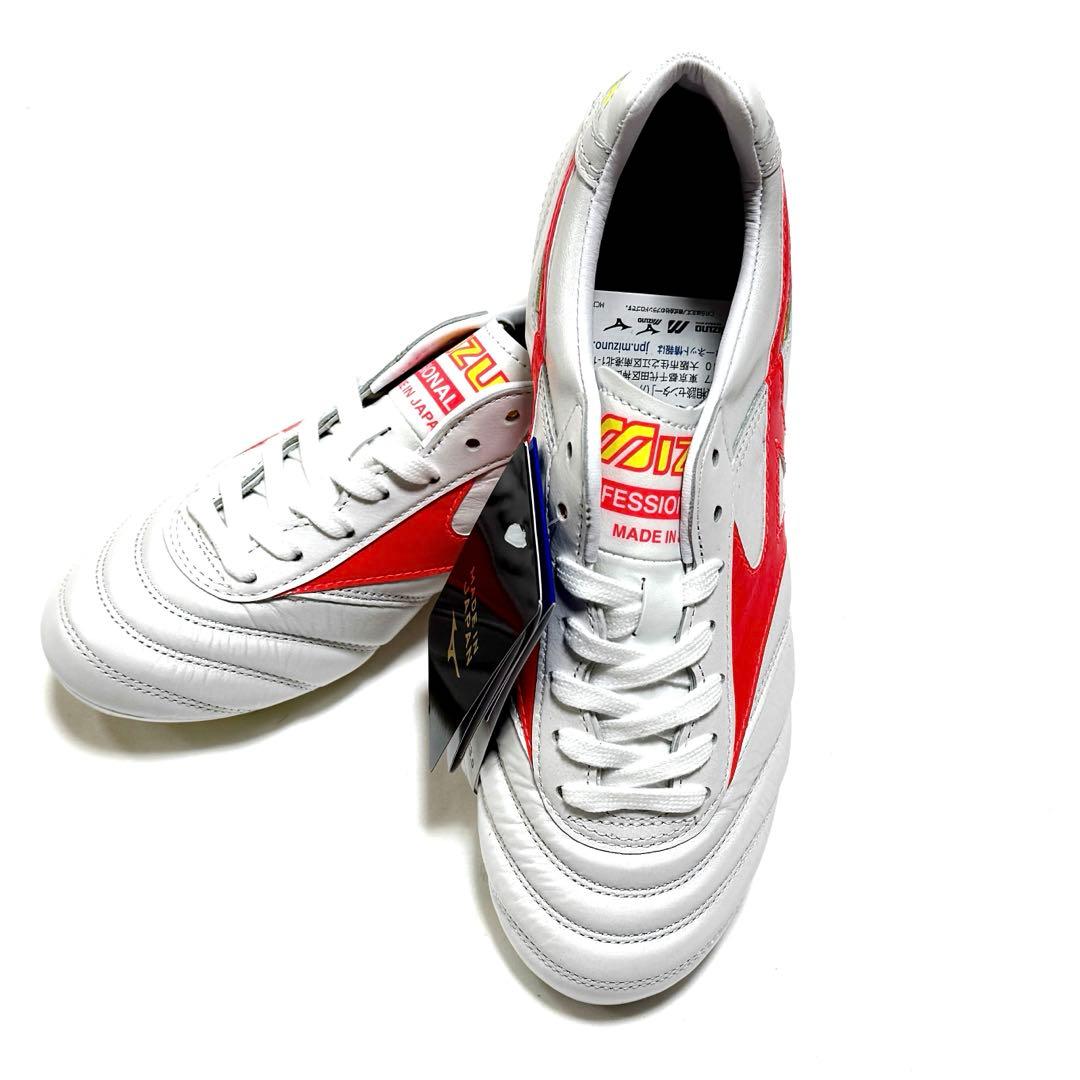 新品 MORELIA2 JAPAN モレリア2 23cm サッカー スパイク