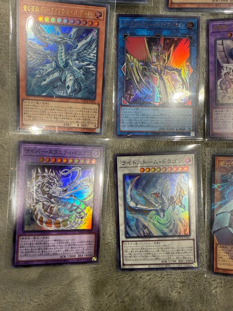 遊戯王LIMIT OVER COLLECTIONTHE RIVALS