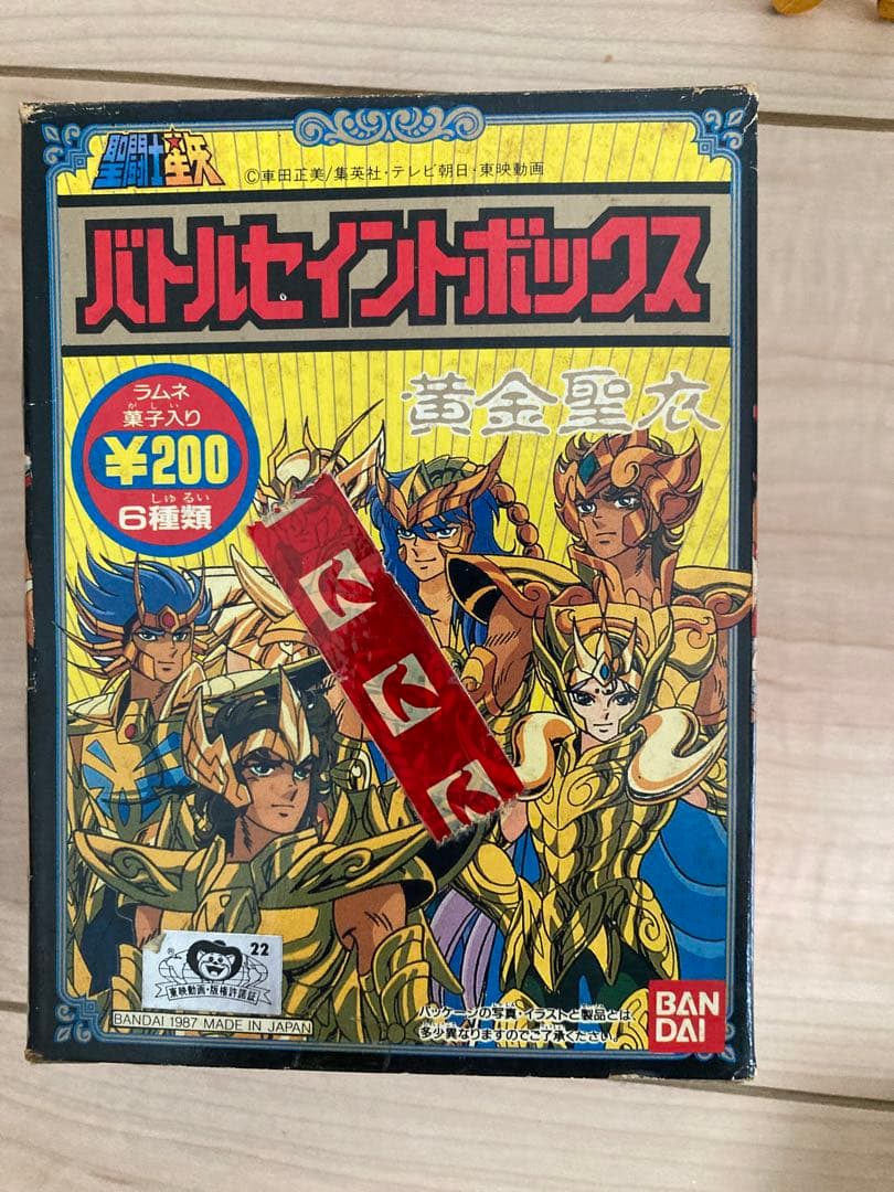 バトルセイントボックス スコーピオンクロス 聖闘士星矢 蠍座 黄金聖衣