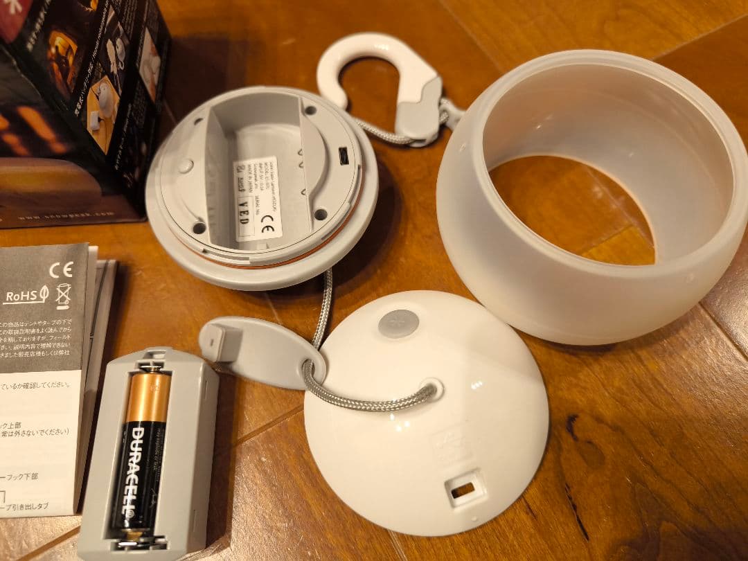 中古  peak(スノーピーク) ほおずき ゆき ES-070WH