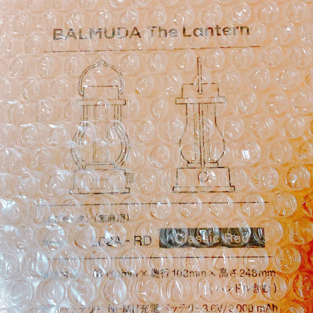 BALMUDA The Lantern バルミューダ　ランタン　レッド　限定