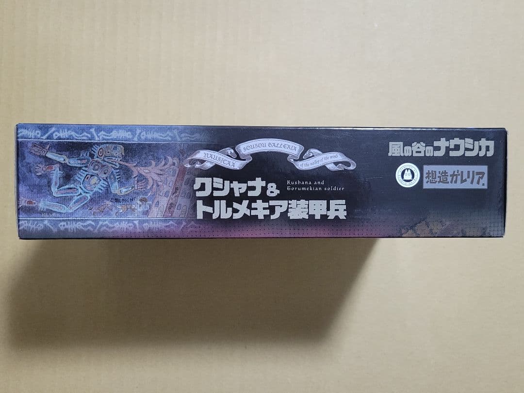 想造ガレリア　風の谷のナウシカ　クシャナ & トルメキア装甲兵