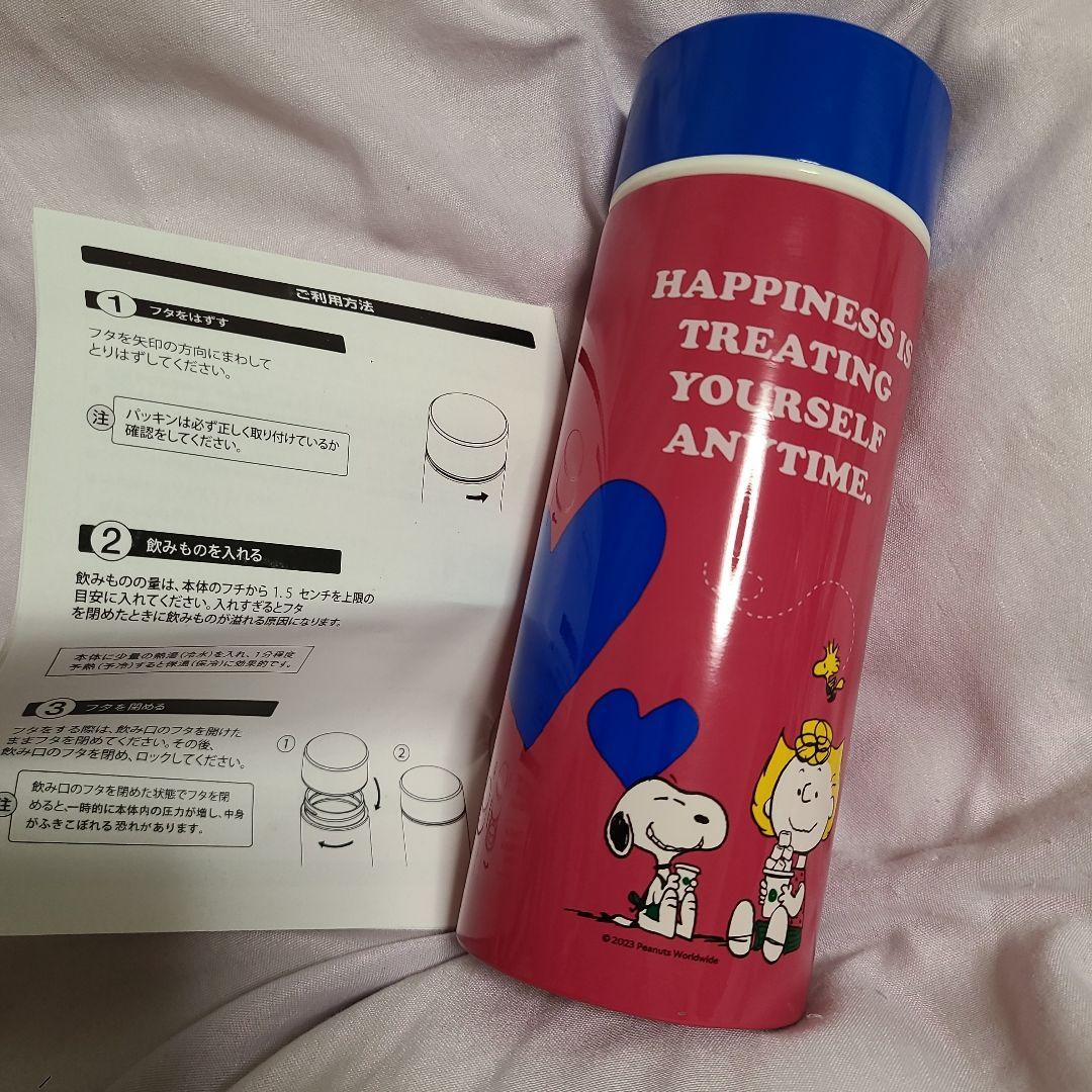 STARBUCKS PEANUTS 水筒 スヌーピー