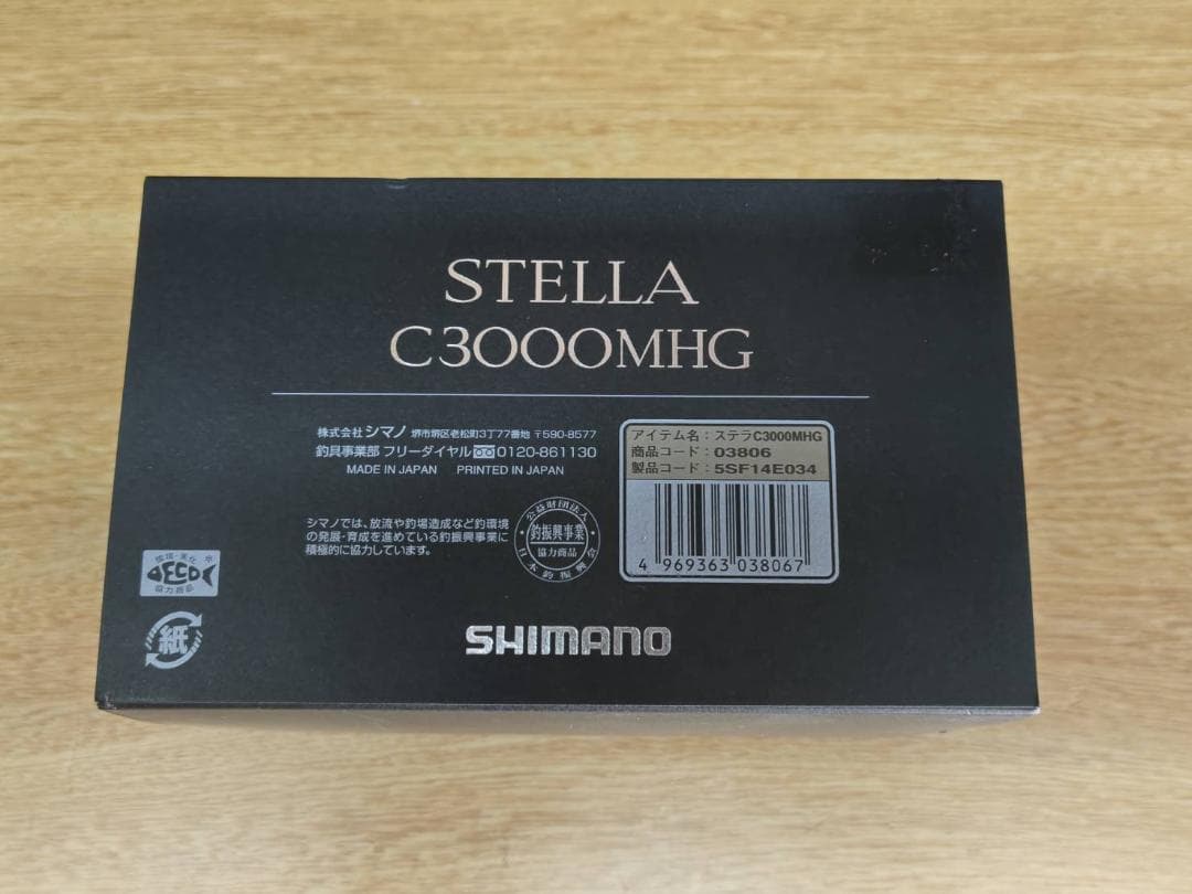 SHIMANO 18 STELLA C3000MHG シマノステラ 03806