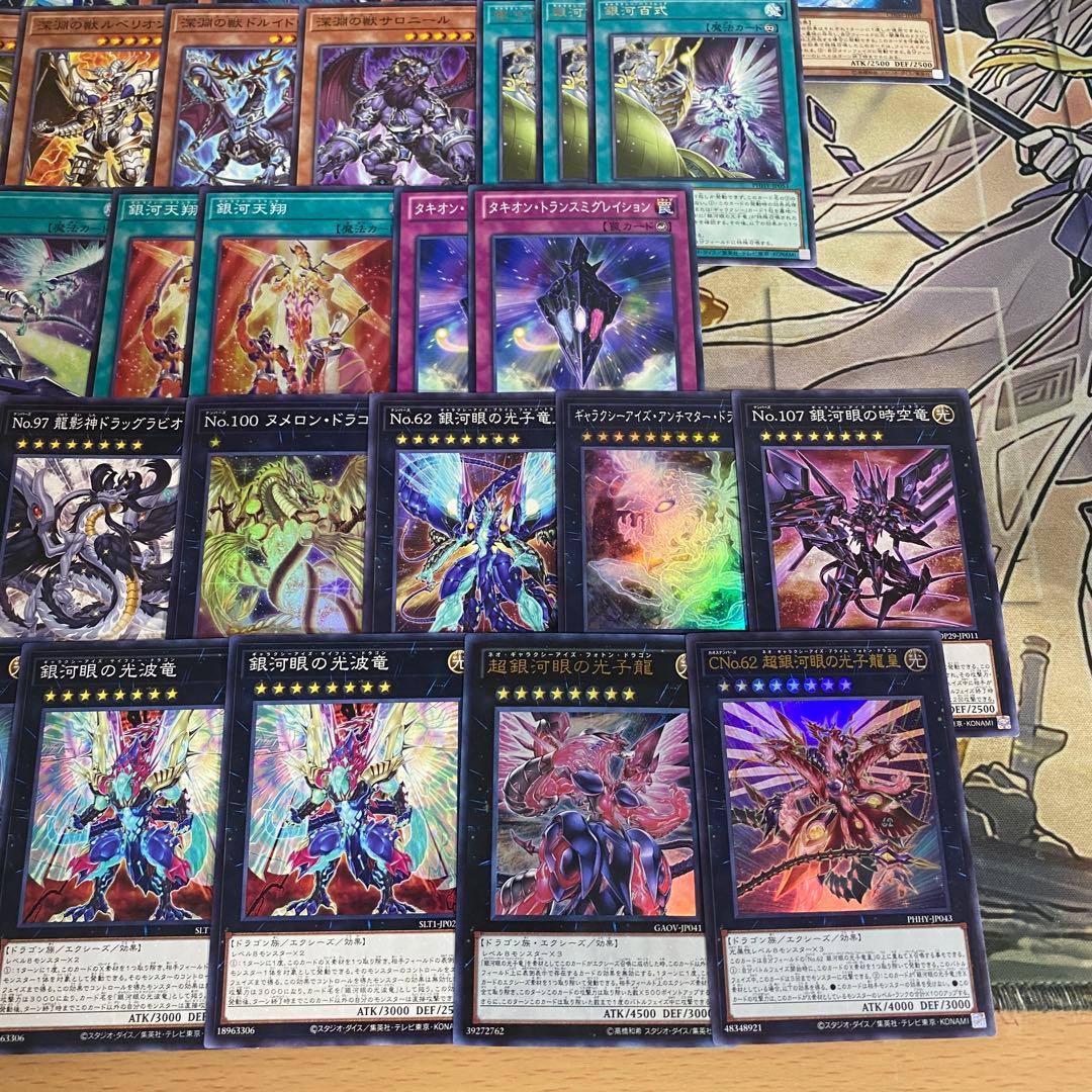 【匿名発送】遊戯王 E・HERO 本格構築デッキ