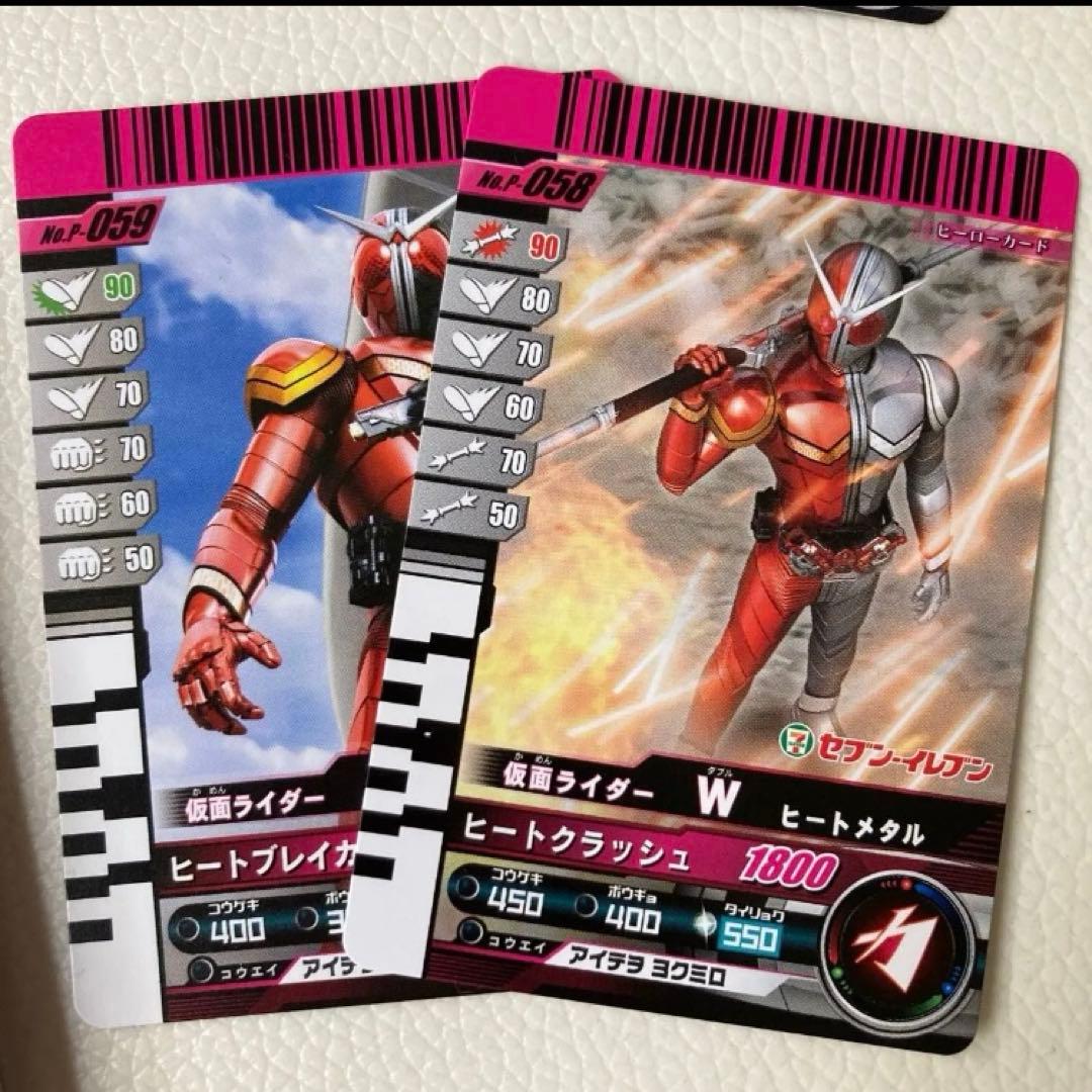 仮面ライダーバトル ガンバライド セブンイレブン限定 劇場版 などカード24枚
