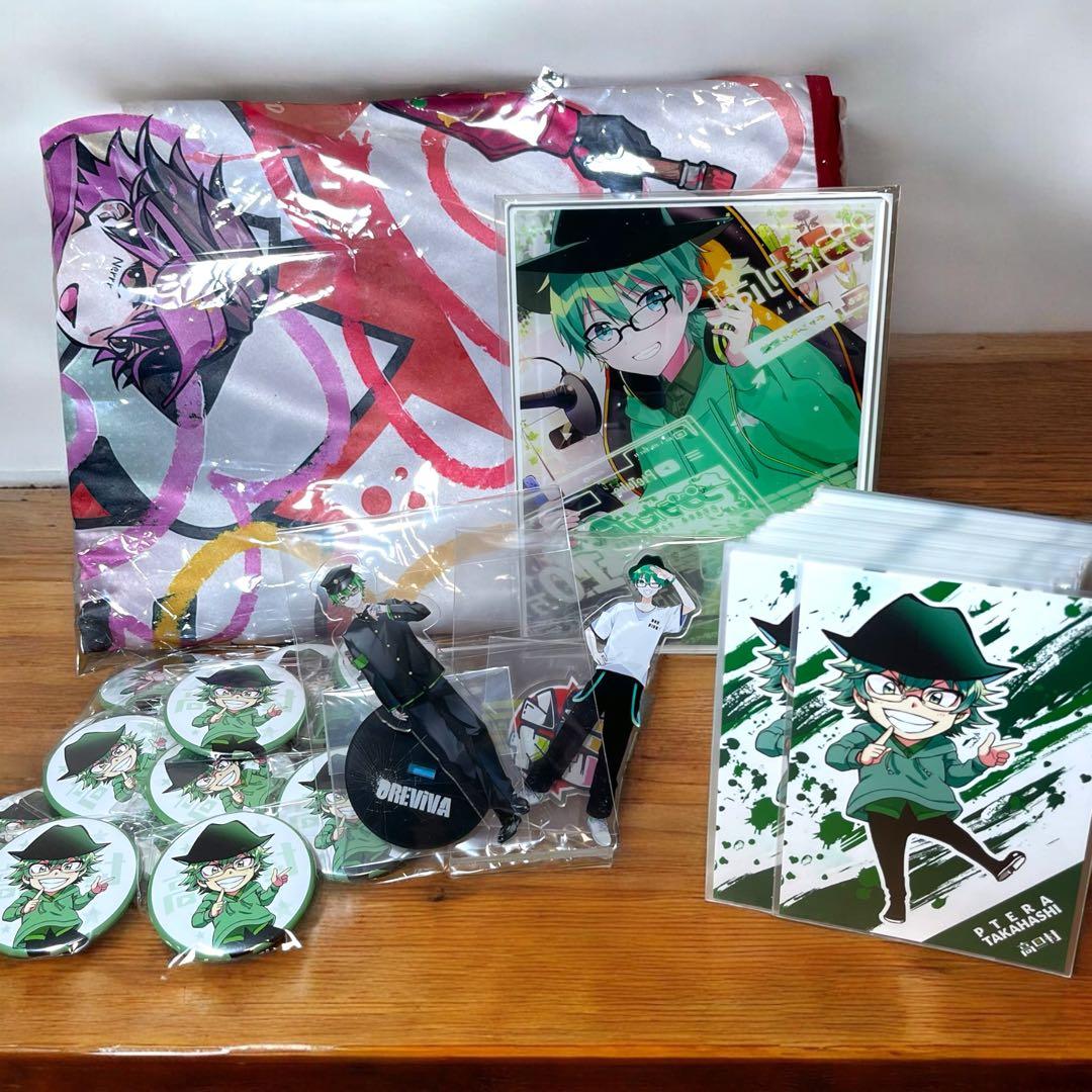 ⭐️未使用⭐️ ゲーム実況者 プテラたかはし グッズ 高田村 グッズ まとめ売り