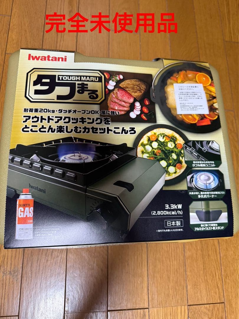 アキヨシ　IWATANI イワタニ カセットフー タフまる