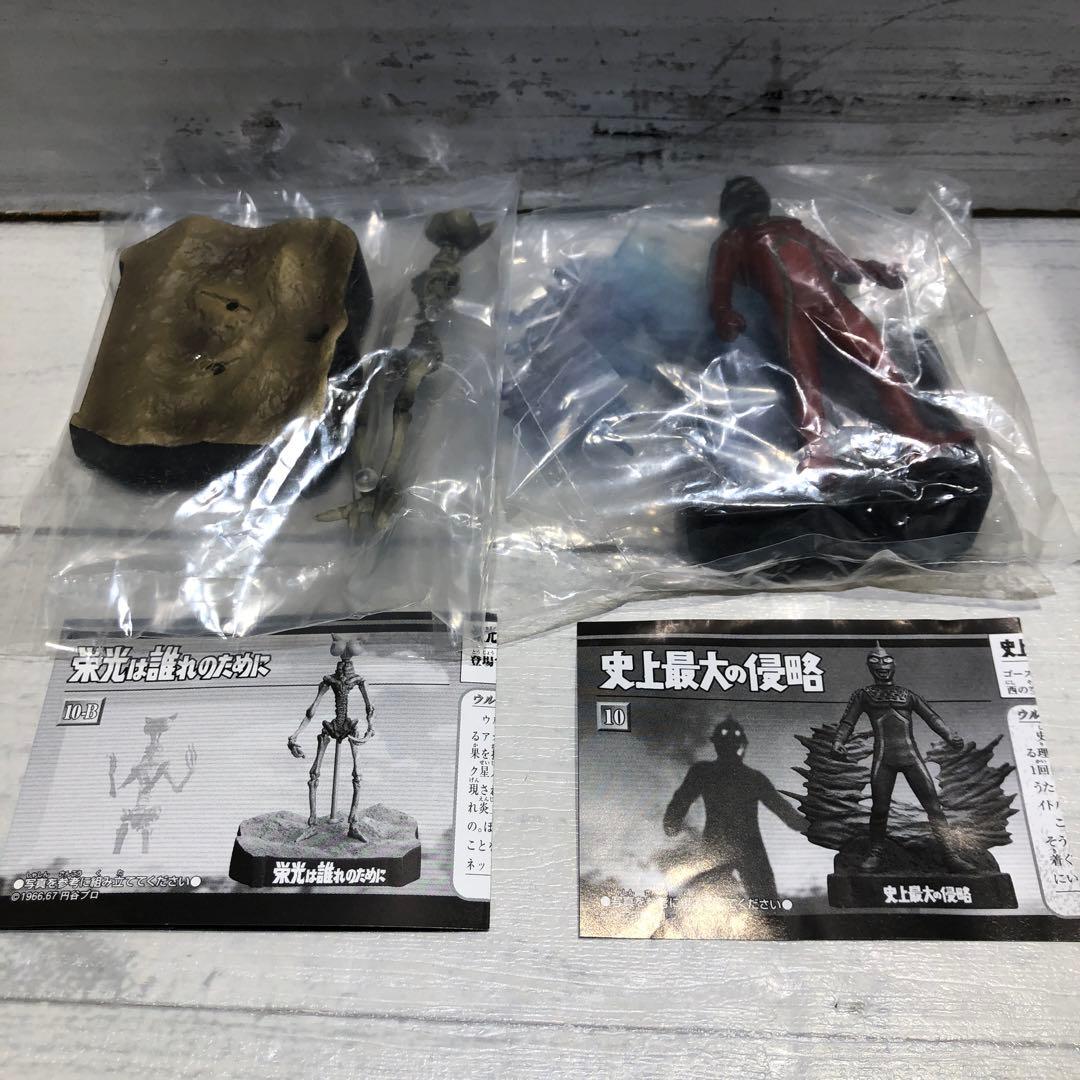 ウルトラ名鑑 20種セット 新品未開封品 ④
