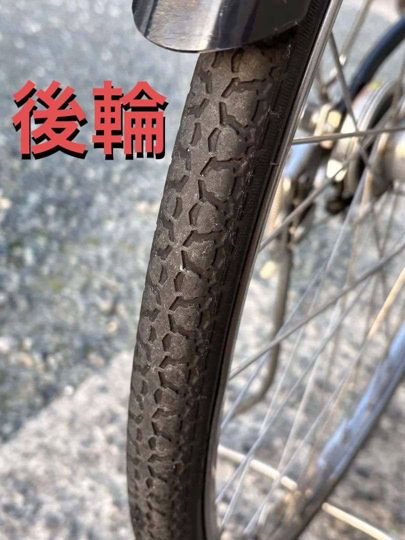 BRIDGESTONE ブリヂストン　アルベルト ブラック 27インチ