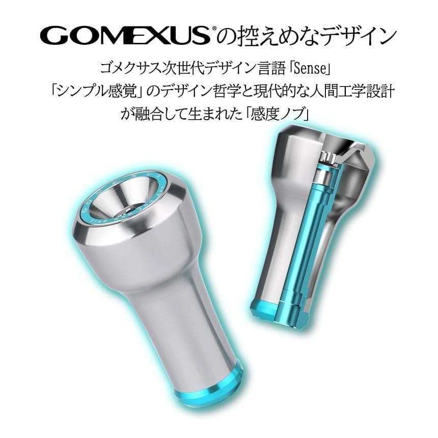 ゴメクサス　ダブルハンドル　Air Sense 98　エメラルダスカラー