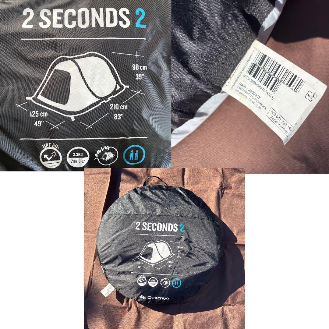 Quechua 2SECONDS ポップアップテント　ケシュア　着替えテント